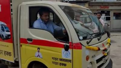 Video : अजितदादांनी इलेक्ट्रिक रिक्षा चालवली, रोहित पवारांनी टेम्पोचं स्टेअरिंग हाती घेतलं!