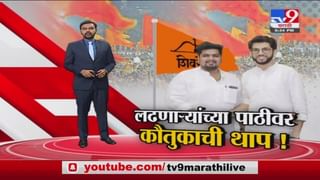 Exclusive | काबुलमधील स्थिती सुधारतेय, तालिबानच्या प्रवक्त्याचा दावा; tv9 ला Exclusive Interview