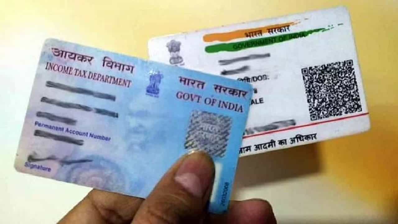 पॅनला आधारशी लिंकचा स्टेटस तपासायचाय? अशा प्रकारे तपासा ऑनलाईन