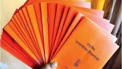 रेशन कार्डाच्या नियमांमध्ये मोठा बदल, दुकानात न जाता तुम्हाला तुमच्या हक्काचे धान्य मिळणार