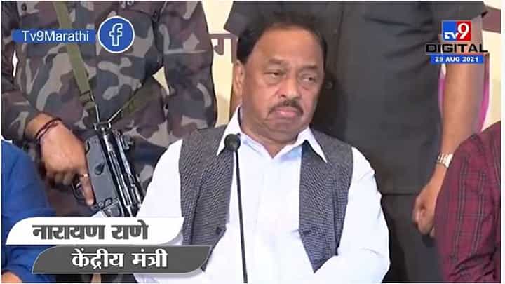 केसेस कशा रद्द करायच्या हे अजितदादांकडून शिकावं, नारायण राणे यांचा टोला केसेस कशा रद्द करायच्या हे अजितदादांकडून शिकावं, नारायण राणे यांचा टोला