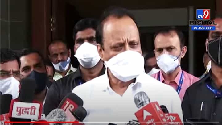 VIDEO : जिथे जनआशीर्वाद यात्रा झाली, तिथे येत्या काळात परिणाम दिसेल -Ajit Pawar VIDEO : जिथे जनआशीर्वाद यात्रा झाली, तिथे येत्या काळात परिणाम दिसेल -Ajit Pawar