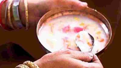 Janmashtami 2021 : या 5 गोष्टींचे मिश्रण करून बनवले जाते पंचामृत, आरोग्यासाठी आहे लाभदायी