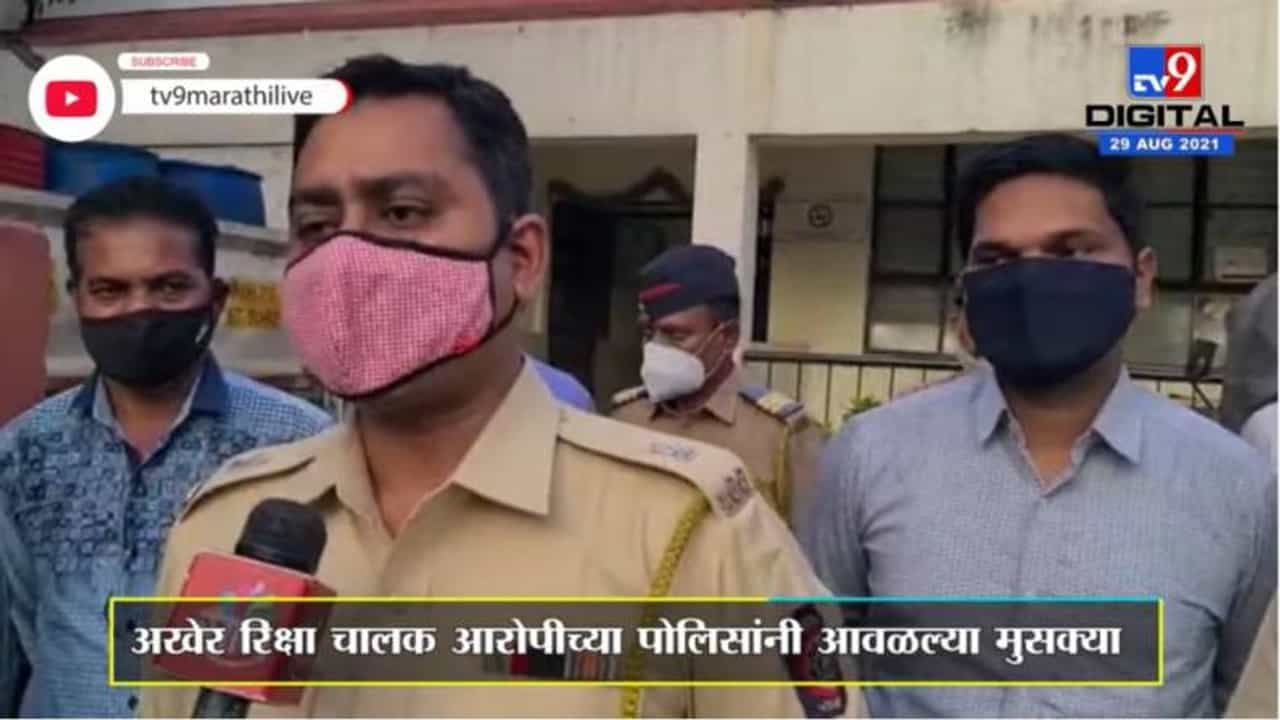Aurangabad | औरंगाबादेत तरुणीने रिक्षातून उडी मारल्याचे प्रकरणी रिक्षा चालक अटकेत