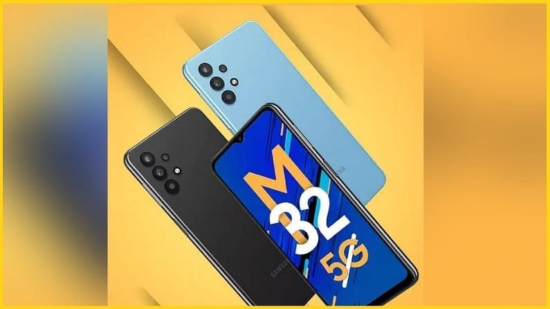 Samsung Galaxy M32 5G या आठवड्यात भारतात लॉन्च करण्यात आला आहे. 6GB रॅम आणि 128GB इंटरनल स्टोरेज स्पेस असलेल्या या फोनच्या बेस मॉडेलसाठी 20,999 रुपये मोजावे लागतील.  सॅमसंग गॅलेक्सी M32 5G च्या काही प्रमुख वैशिष्ट्यांमध्ये 6.5-इंच TFT Infinity-V HD+ डिस्प्ले, MediaTek Dimensity 720 SoC, 6GB RAM आणि 128GB इंटर्नल स्टोरेज, 48MP क्वाड रियर कॅमेरा सेटअप, 5000mAh बॅटरी जी फास्ट चार्जिंग सपोर्टसह देण्यात आली आहे. 