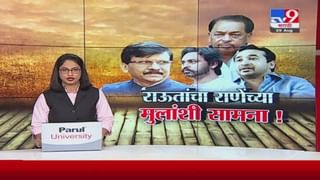 Special Report | शिवसेनेचे मंत्री अनिल परब ईडीच्या रडारवर!