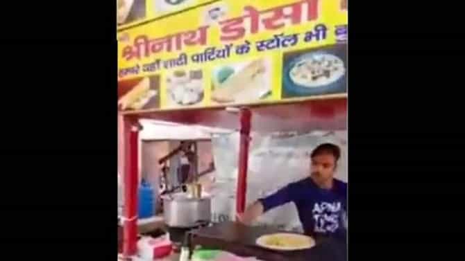 VIDEO: तुझ्या डोशाचा स्टॉलला हिंदू देवाचं नाव का दिलंस, टोळक्याची मुस्लीम तरुणाला मारहाण