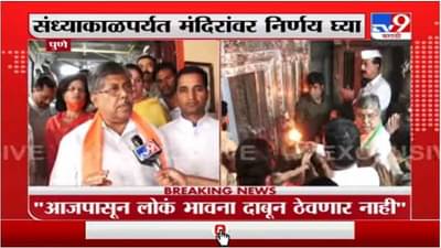 मंदिर, मशीद, चर्च, गुरुद्वारात जाणारा भाविक आता थांबणार नाही, चंद्रकांत पाटील यांचा इशारा