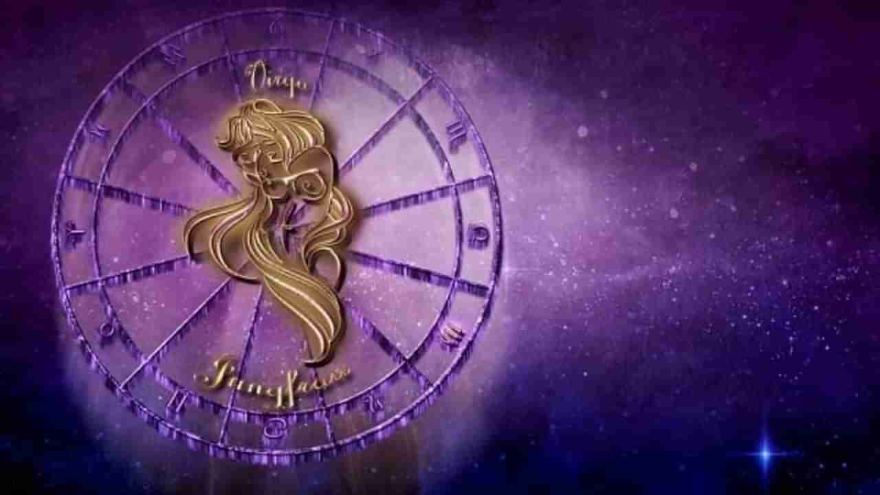 Zodiac Signs | या 3 राशीच्या व्यक्ती कन्या राशीकडे आकर्षित होतात, जाणून घ्या