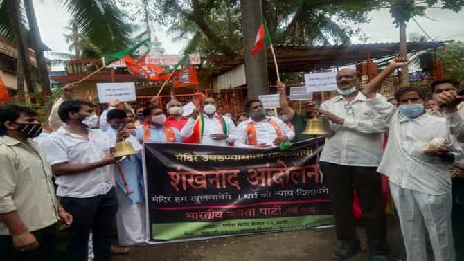 मंदिर बंद, उघडले बार; उद्धवा धुंद तुझे सरकार, नवी मुंबईत भाजपचे शंखनाद आंदोलन