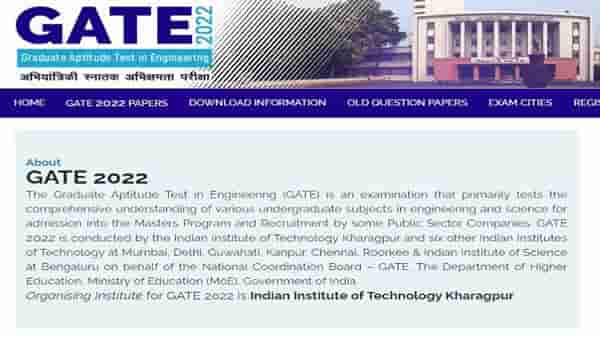 GATE Exam 2022 : गेट परीक्षेची नोंदणी लांबणीवर, या तारखेपासून रजिस्ट्रेशन सुरु