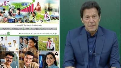 स्वतःच्या देशातच इम्रान खान यांची नाचक्की, पाकिस्तानचा विकास दाखवण्यासाठी भारतातील फोटोची चोरी, नेमकं काय घडलं?