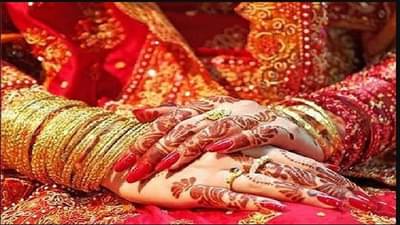 नवरी बारा वेळा बोहल्यावर चढली, बाराव्या सासरी अशी अडकली नि पोलिसांनी ठोकल्या बेड्या