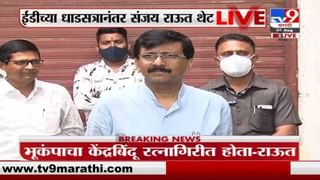 Nashik | नाशकात मनसेकडून प्रतिकात्मक दहीहंडी फोडून निषेध