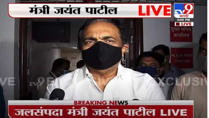 Jayant Patil | मविआ सरकारमधल्या नेत्यांना ईडीच्या माध्यमातून अडचणीत आणण्याचा प्रयत्न : जयंत पाटील Jayant Patil | मविआ सरकारमधल्या नेत्यांना ईडीच्या माध्यमातून अडचणीत आणण्याचा प्रयत्न : जयंत पाटील