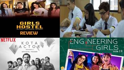 Hostel Life web Series | ‘गर्ल्स हॉस्टेल’ ते ‘कोटा फॅक्ट्री’, हॉस्टेल लाईफवर बनवलेल्या ‘या’ वेब सीरीज करतील जुन्या आठवणी ताज्या!