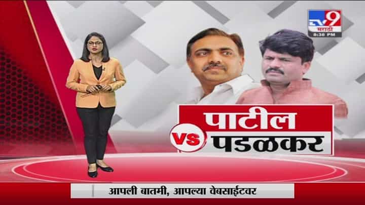 बिरोबाच्या खोट्या शपथा घेणाऱ्याचं वाटोळं होतं, नाव न घेता जयंत पाटलांचा गोपीचंद पडळकरांवर हल्लाबोल बिरोबाच्या खोट्या शपथा घेणाऱ्याचं वाटोळं होतं, नाव न घेता जयंत पाटलांचा गोपीचंद पडळकरांवर हल्लाबोल