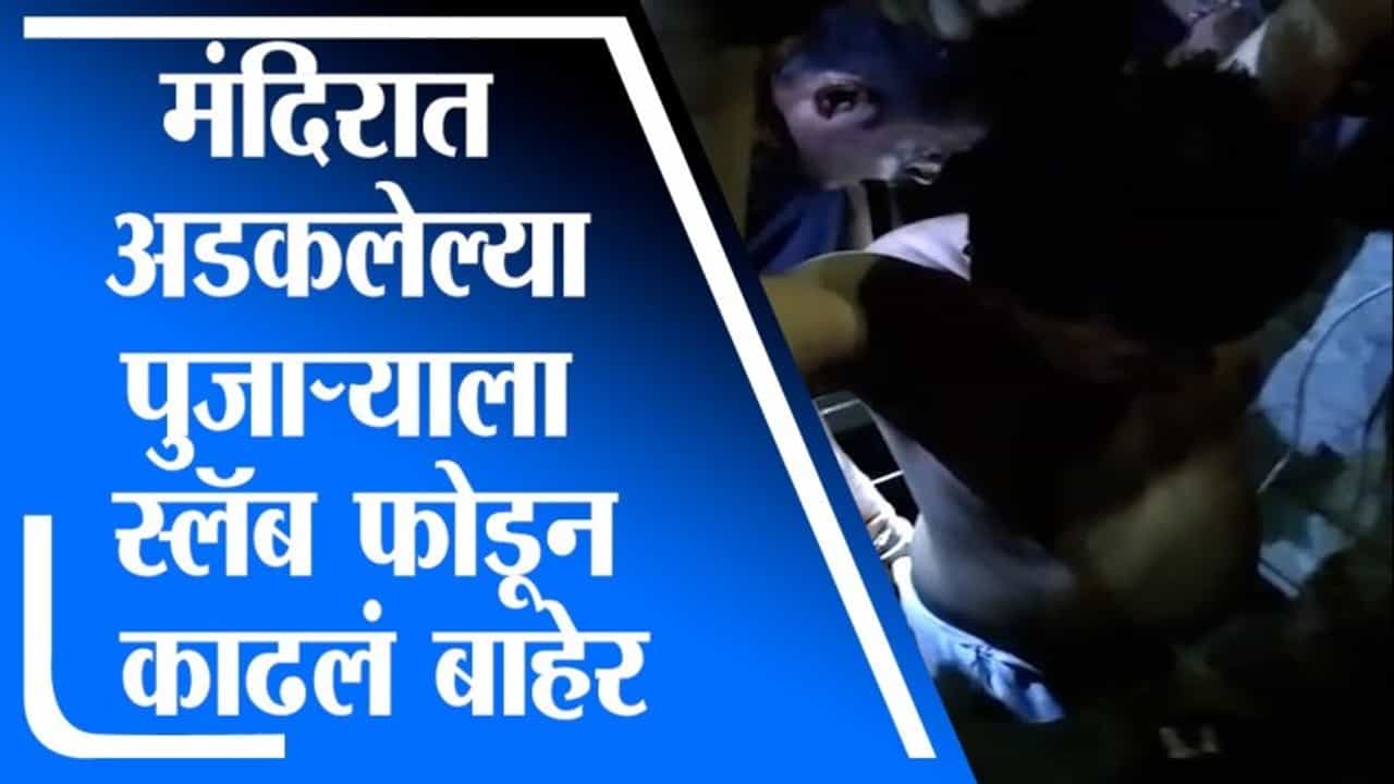Jalgaon | जळगावात जोरदार पावसामुळे नदीला महापूर, अनेक घरांमध्ये शिरलं पाणी