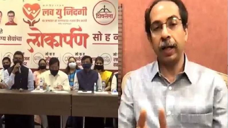 मुख्यमंत्र्यांसमोर प्रताप सरनाईक म्हणाले, मी सर्वांना ऑक्सिजन देतो, पण मला आणि इतरांना संजय राऊत ऑक्सिजन देतात! मुख्यमंत्र्यांसमोर प्रताप सरनाईक म्हणाले, मी सर्वांना ऑक्सिजन देतो, पण मला आणि इतरांना संजय राऊत ऑक्सिजन देतात!