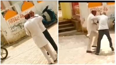 Video | भर रस्त्यात राग अनावर, म्हाताऱ्या आजोबांचा तुफान राडा, व्हिडीओ व्हायरल