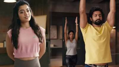 नॅशनल क्रश रश्मिकावर फॅन्स भडकले, अंडरविअरची जाहिरात केल्याने रश्मिका मंदाना ट्रोल