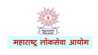 Pune College Reopen : विद्येच्या माहेरघरात विद्यार्थ्यांची अनास्था, पुण्यातील महाविद्यालयांमध्ये अल्प उपस्थिती