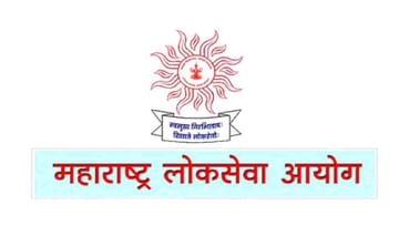 MPSC Exam: महाराष्ट्र लोकसेवा आयोगाकडून राज्य सेवा परीक्षा 2021ची जाहिरात प्रसिद्ध, 2 जानेवारीला पूर्व परीक्षा