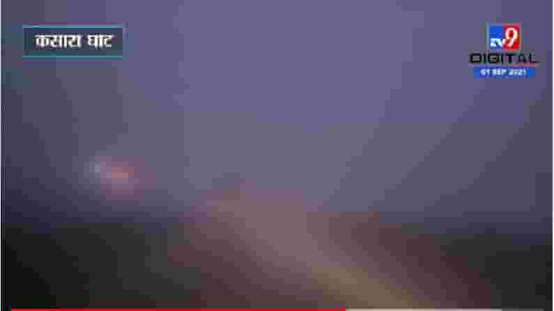 Kasara Ghat | कसारा घाटामध्ये धुक्याची दाट चादर, रस्त्यावर पुढचे वाहनही दिसेना