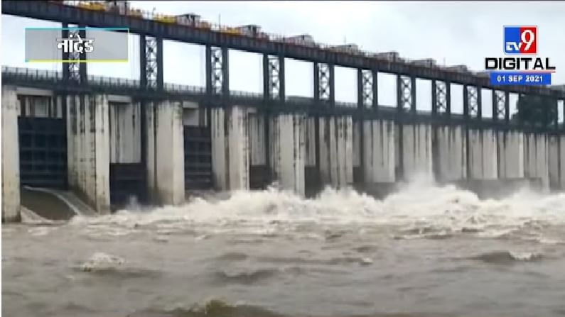 Nanded Rain | विष्णुपुरी बंधाऱ्याचे दरवाजे उघडले, नदीकाठच्या गावांना सतर्कतेचा इशारा