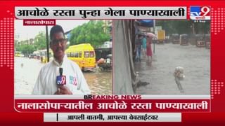 Nanded Rain | विष्णुपुरी बंधाऱ्याचे दरवाजे उघडले, नदीकाठच्या गावांना सतर्कतेचा इशारा