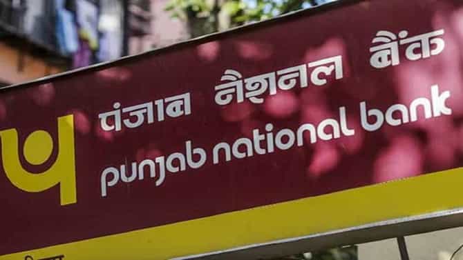 पंजाब नॅशनल बँकेत फक्त 250 रुपयांमध्ये उघडा हे खाते, 30 सप्टेंबरपर्यंत मिळतील दुप्पट लाभ