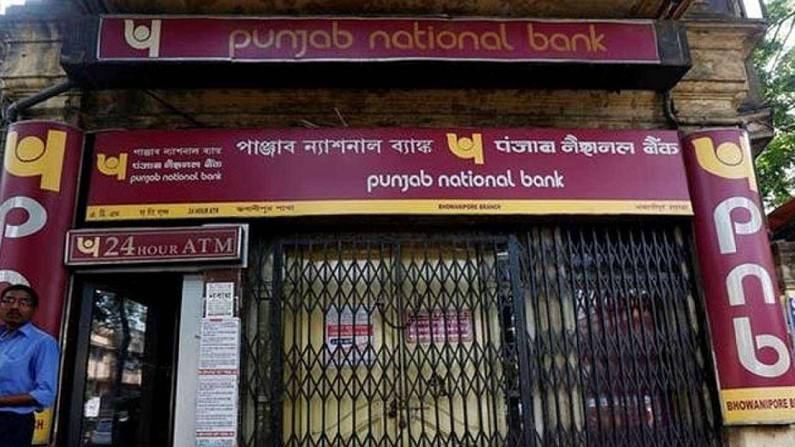 Punjab National Bank