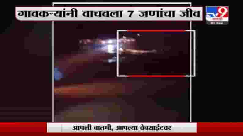 Parbhani Rain | परभणीत पावसाचं थैमान, स्कॉर्पिओ वाहून जाताना गावकऱ्यांनी 7 जणांना वाचवलं