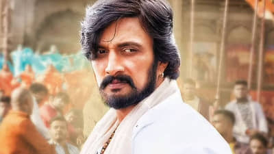 Happy Birthday Kiccha Sudeep | अभियांत्रिकीचे शिक्षण घेऊन अभिनय विश्वात आला, वाचा अभिनेता किच्चा सुदीपच्या काही खास गोष्टी