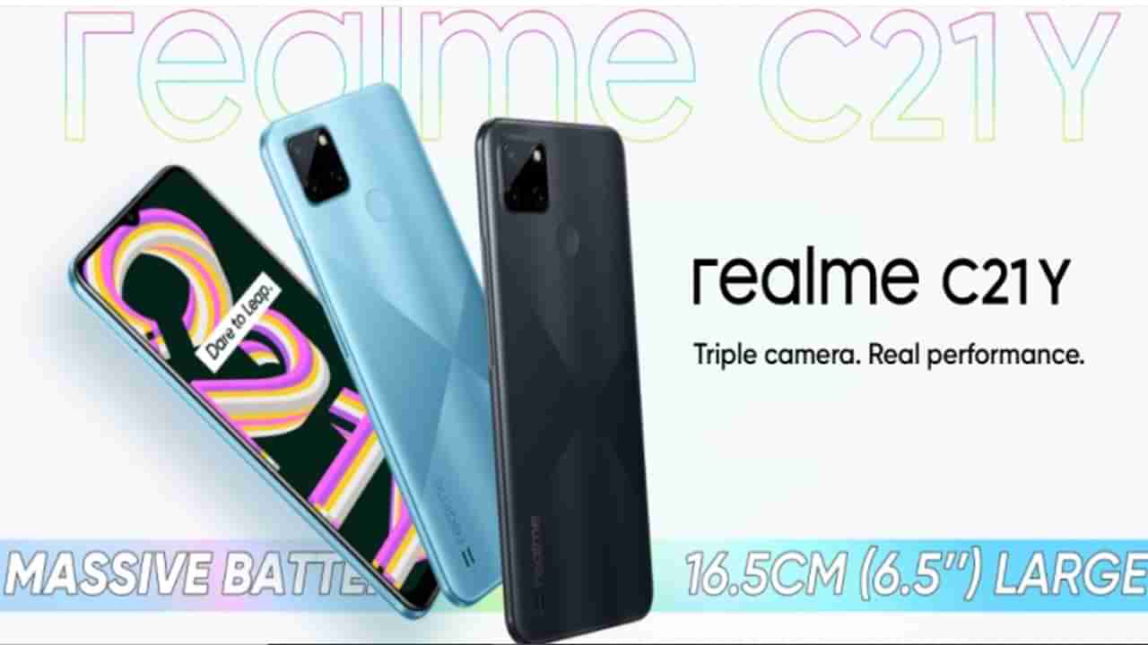 8000 रुपयांच्या रेंजमध्ये Realme चा ढासू स्मार्टफोन बाजारात, लो बजेटमध्ये 5000mAh बॅटरीसह ट्रिपल कॅमेरा