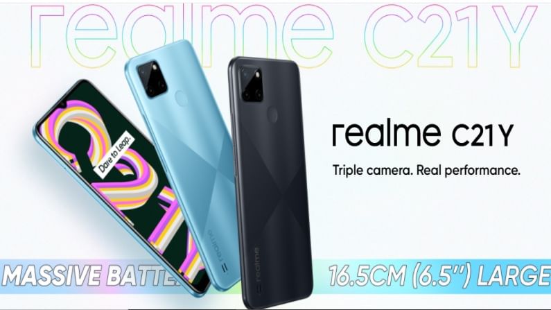 8000 रुपयांच्या रेंजमध्ये Realme चा ढासू स्मार्टफोन बाजारात, लो बजेटमध्ये 5000mAh बॅटरीसह ट्रिपल कॅमेरा