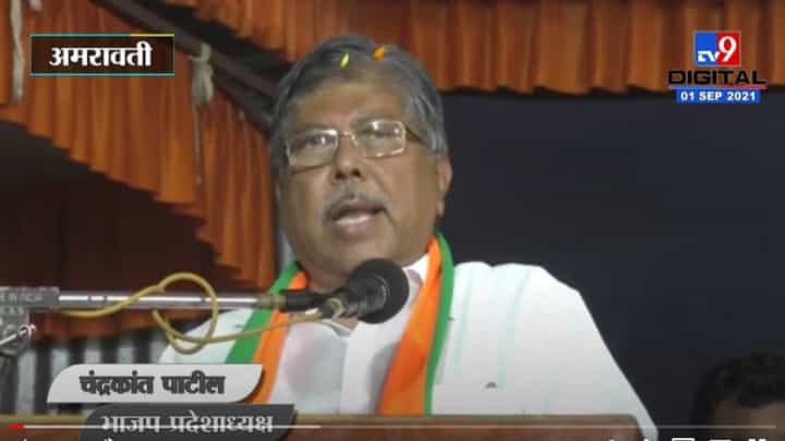 Chandrakant Patil | आता सत्ता स्वबळावर येणार, खंजीर खुपसणाऱ्याचं एकच नाव होतं मात्र ... Chandrakant Patil | आता सत्ता स्वबळावर येणार, खंजीर खुपसणाऱ्याचं एकच नाव होतं मात्र ...