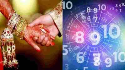 Numerology and Marriage : जाणून घ्या कोणत्या प्रकारचा मूलांक तुमचे प्रेम आणि वैवाहिक जीवनावर करतो परिणाम
