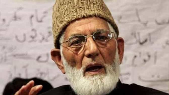 Jammu Kashmir : सैयद अली शाह गिलानी यांचं निधन, जम्मू-काश्मीरमध्ये इंटरनेट बॅन, सुरक्षा दल सतर्क