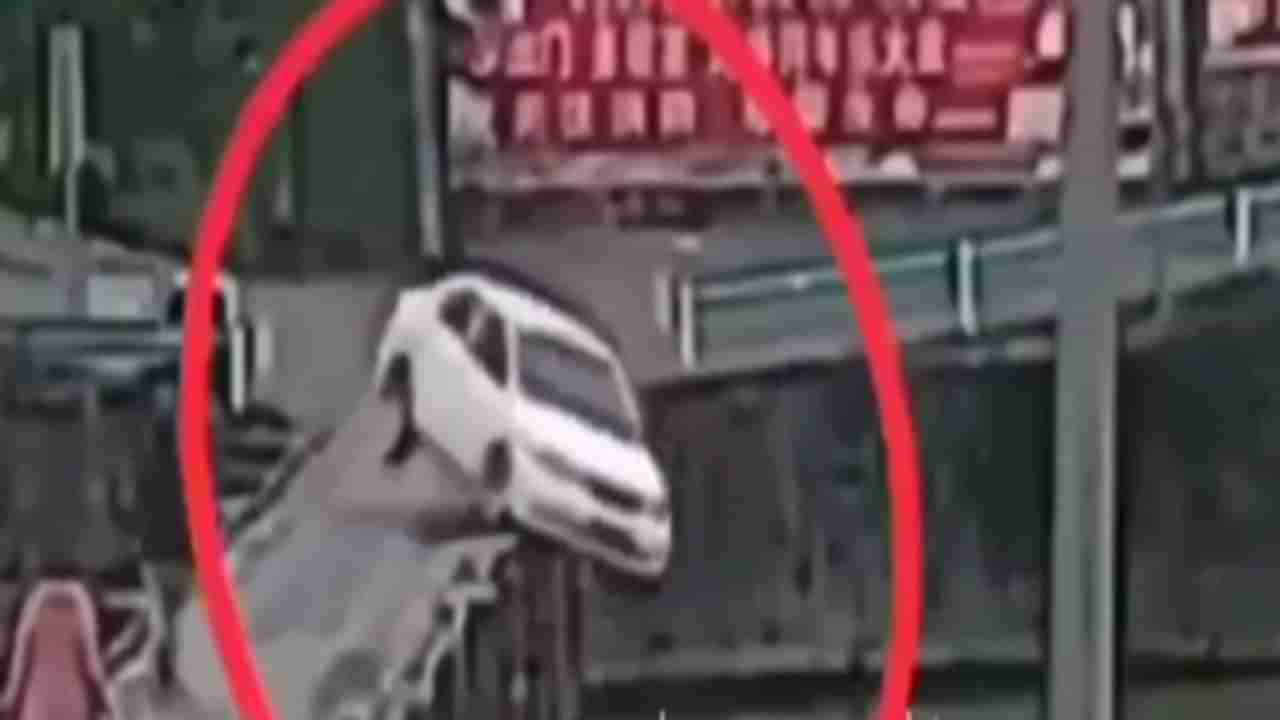 VIDEO: पुलावरुन जाताना गाडी अचानक वळली अन् थेट नदीत कोसळली