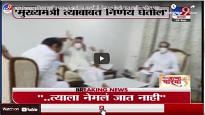 Ajit Pawar | निवडणुकीत पराभूत झालेल्या व्यक्तीची नेमणूक केली जात नाही : अजित पवार