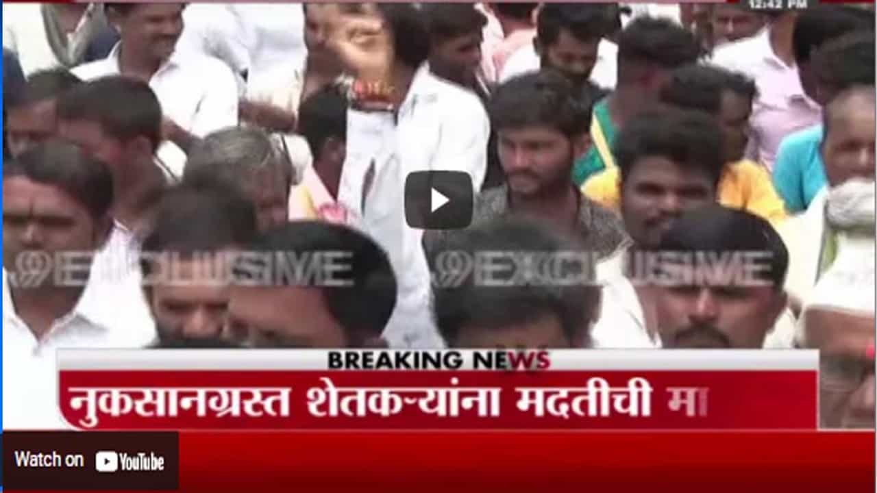 Harshwardhan Jadhav | कन्नडचे माजी आमदार हर्षवर्धन जाधवांचा तहसील कार्यालयावर मोर्चा