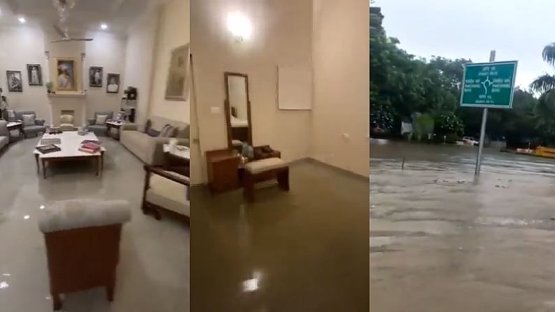 Video: दिल्लीची जेव्हा मुंबई होते, संभाजी छत्रपतींच्या घरातही पाणी पाणी