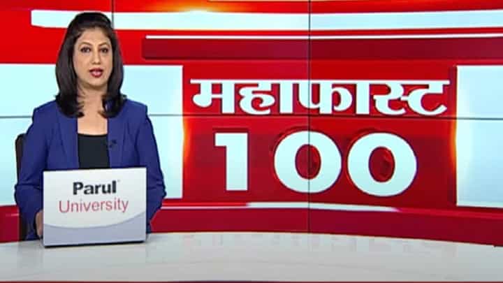 MahaFast News 100 | महाफास्ट न्यूज 100 | 3 PM | 2 September 2021 MahaFast News 100 | महाफास्ट न्यूज 100 | 3 PM | 2 September 2021