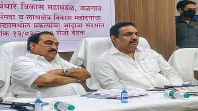 एकनाथ खडसेंच्या वाढदिवशी जयंत पाटलांचं आगळंवेगळं गिफ्ट, जळगाव जिल्ह्यातील सिंचन योजनेचा शुभारंभ