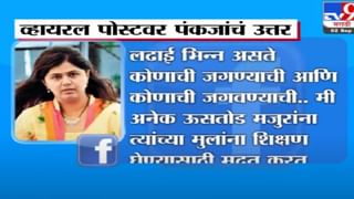 Ahmednagar | शिर्डीत धूम स्टाईल चोरी, शिक्षिकेच्या गळ्यातील दोन तोळे सोन्याचे गंठण लांबवले