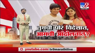 Special Report | ट्रोलर्सना पंकजा मुंडेंनी दिलेलं उत्तरही चर्चेत