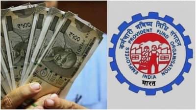 EPFO पोर्टलवरुन जुन्या खात्यातून नव्या खात्यात PF ऑनलाईन ट्रान्सफर कसा करायचा? वाचा सोप्या टिप्स