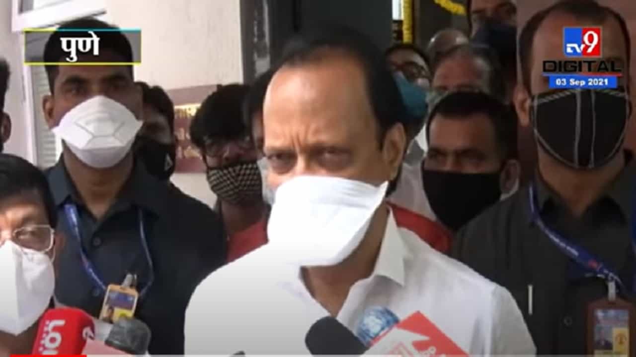 शाळा सुरू करण्याचा निर्णय होईल तेव्हा होईल, तोपर्यंत सर्व शिक्षक आणि कर्मचाऱ्यांचे लसीकरण करणार : अजित पवार