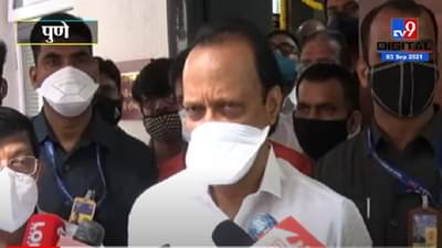 शाळा सुरू करण्याचा निर्णय होईल तेव्हा होईल, तोपर्यंत सर्व शिक्षक आणि कर्मचाऱ्यांचे लसीकरण करणार : अजित पवार